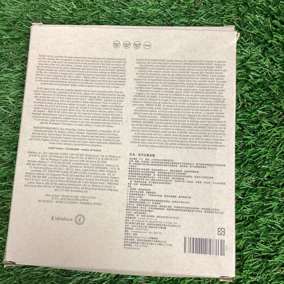 Sei Bella Deep Marine Active Skin Treatment, Overnight Cream, Sheet Masks - Picture 5 of 14